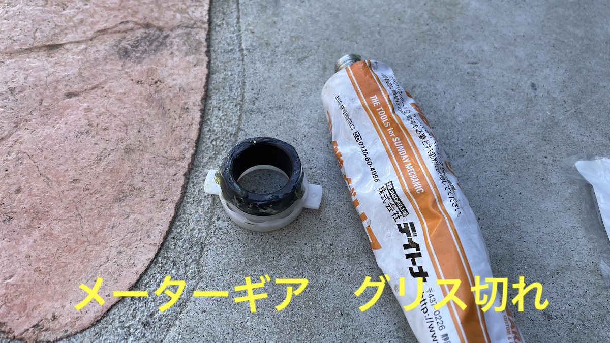 【0356】 Dトラッカー250 外し ZETA ？ メーターギアキャンセラー レース部品 フリクションロス改善に！